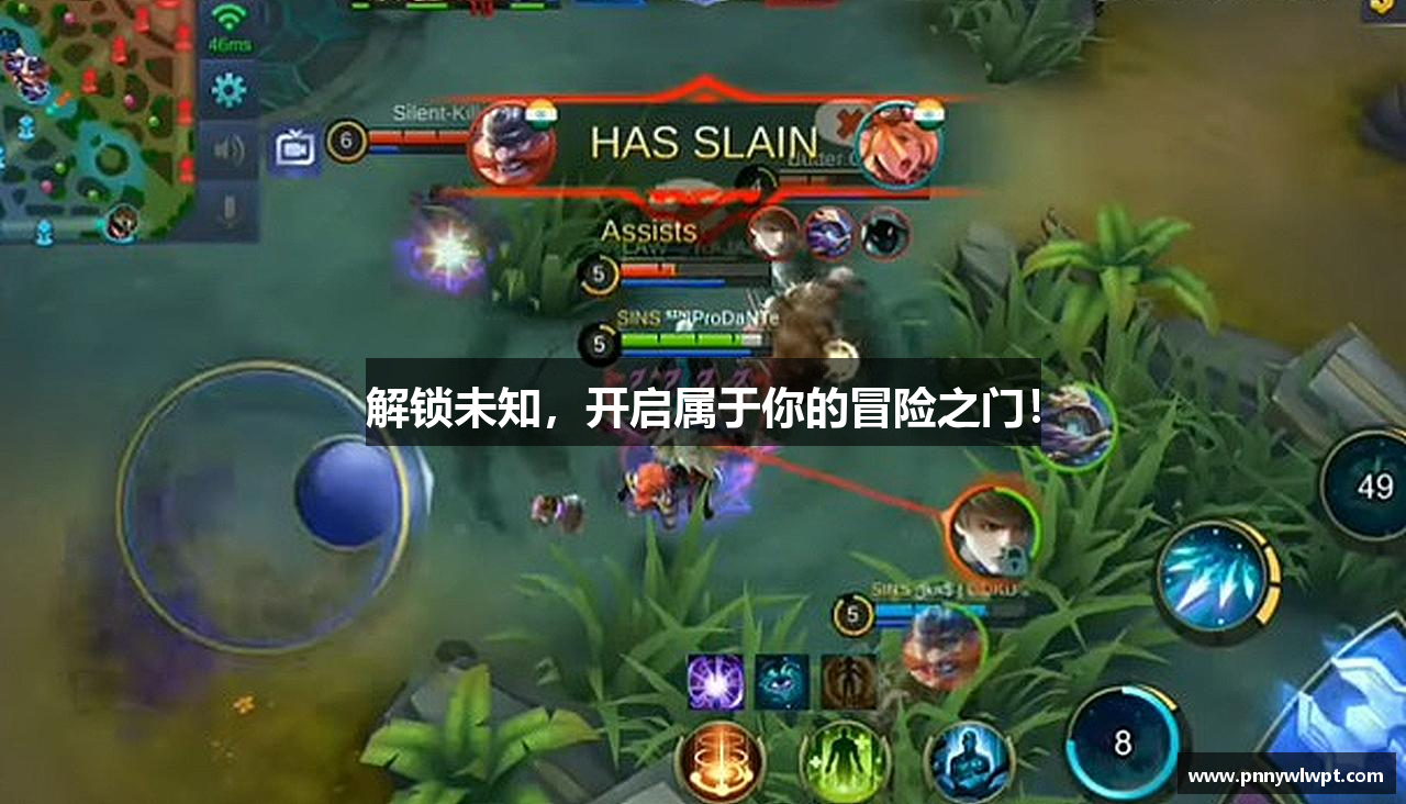 解锁未知，开启属于你的冒险之门！